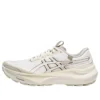 GT-2000 14 Go „Cream Black“