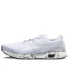 Hyper GEL Yu „White“