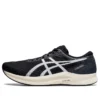 Hyper Speed 2 2E „Black White“