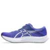 Hyper Speed 5 2E Wide Width „Cobalt Burst White“
