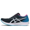 Hyper Speed „French Blue Black“