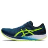 Hyper Speed „Mako Blue“