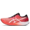 Hyper Speed „Sunrise Red“