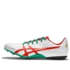 Hyper Sprint 7 Schuhe „Lightning Red“