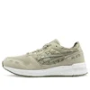 HyperGel Lyte „Khaki“