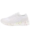 Hypergel-Lyte „White“