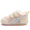 Idaho Baby FP Sneakers „Beige Dream“