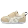 Idaho FW 2 „Beige Off White“