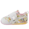 Idaho SP Sportschuhe Weiß/Mehrfarbig