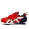 Idaho Sports Pack Mini „Rot-Weiß“