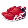 Idaho Sports Pack Mini „Rot-Weiß“