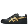Japan Pro „Black Pure Gold“