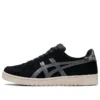 Japan S „Black Cream“