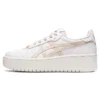 Japan S PF Nagino „White Mineral Beige“