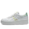 Japan S Platform „Tie Dye“