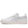 Japan S „Triple White“