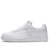 Japan S „White“