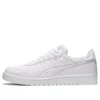 Japan S „White“