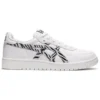 Japan S „White Black“