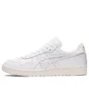 Japan S „White Cream“
