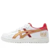 Japan S „White Gold Red“