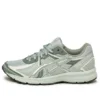 Jog 100 S „Lichen Rock Pure Silver“ Jog 100 S „Lichen Rock Pure Silver“