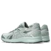 Jog 100 S „Lichen Rock Pure Silver“ Jog 100 S „Lichen Rock Pure Silver“