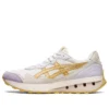 Jogger X81 „Cream Mineral Brown“