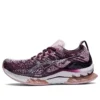 Kinsei Blast „Deep Plum Barely Rose“