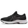 Laser Beam „Black White“