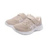 LaserBeam MI-MG Sneakers „Beige White“