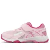 Lazerbeam KC-MG „Light Pink“