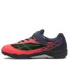 Lazerbeam SI-MG „Neon Red Navy“