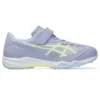 Lazerbeam SJ-MG „Lavender Soft Yellow“