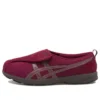 Life Walker 307 Sneakers „Burgundy Brown“