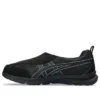 Life Walker „Black White“