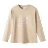 Lifestyle-Pullover „Beige“
