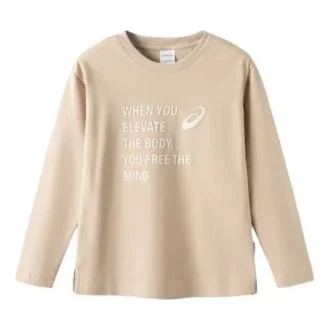 Lifestyle-Pullover „Beige“