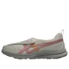 Lifewalker „Beige Pink Beige“