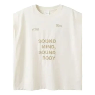 Logo Vest „White Beige“
