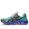 Luisaviaroma x GEL Kyrios „Iridescent“