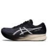 Magic Speed 2 2E Wide „Carrier Grey“