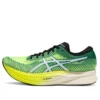 Magic Speed 2 „Green Safety Yellow“