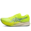 Magic Speed 2 „Safety Yellow“