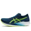 Magic Speed „Mako Blue“
