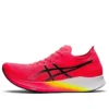 Magic Speed Wide „Red Yellow White“