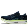 MetaRide „French Blue Aqua“