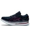 MetaRide „French Blue Grape“