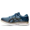 MetaRide „Grey Floss“