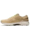 Metarun „Beige Grey“